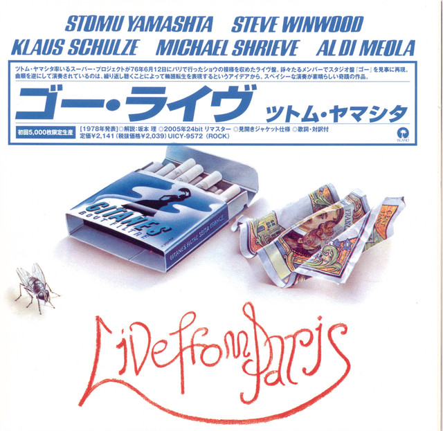 02 Ghost Machine (Stomu Yamash'ta)(Go)(live)(was16bitPCM).mp3