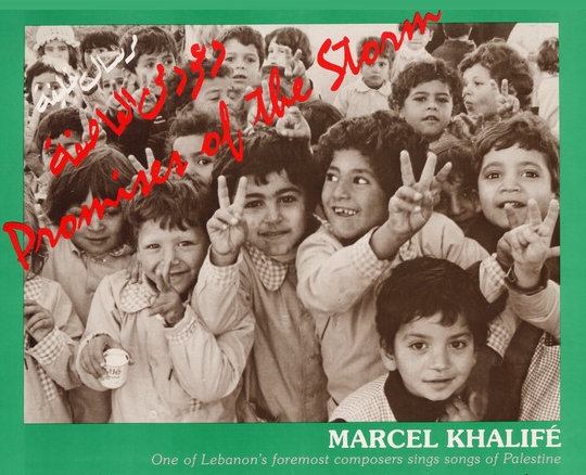 05 Passport (Marcel Khalife) (320kb).mp3