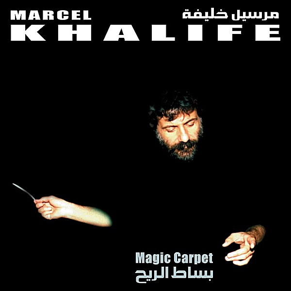 10 Horsemen (Dabke) (Marcel Khalife)(wasM4A295kb).mp3