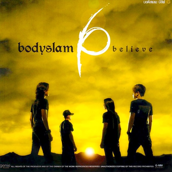 13  คนที่ถูกรัก (Loved Person)(Bodyslam)(TDMed wasM4Avbr281kb).mp3
